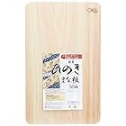 ウメザワ 木製まな板 ひのき 一枚板 厚板 42×26×4cm 日本製 310910