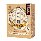 ユニオンコーヒー三毛猫珈琲本舗マドラー式コーヒーバッグ陽だまりオーガニックブレンド(7g×6P)×5個