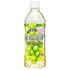 サンガリア すっきりと白ぶどう 500ml ×24本