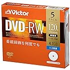 ビクター(Victor) くり返し録画用 DVD-RW VHW12NP5J1 (片面1層/1-2倍速/5枚)