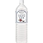 〔飲料〕　キリン　世界のＫｉｔｃｈｅｎから　ソルティライチ　１．５ＬＰＥＴ　２ケース　（１ケース８本入り）（１５００ｍｌ）（１．５リットル）（塩分水分補給）（世界のキッチン）（ＫＩＲＩＮ）キリンビバレッジ