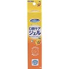 川本産業 口腔ケアジェル 40g レモン風味 × 3個セット