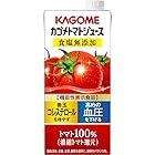 カゴメ トマトジュース 食塩無添加 1L 【機能性表示食品】