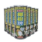 椰樹牌椰汁【12缶セット】 ココナッツジュース 植物蛋白飲料 中国飲料 245mlX12缶