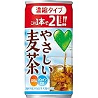 サントリー GREEN DA・KA・RA(グリーンダカラ) やさしい麦茶 濃縮タイプ ノンカフェイン 180ｇ×30本