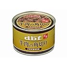 デビフペット （まとめ買い）デビフ 牛肉の角切り 150g 犬用缶詰 【×8】