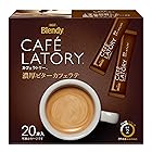 AGF ブレンディ カフェラトリー スティック 濃厚ビターカフェラテ 20本 【 スティックコーヒー 】