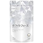 ファンケル(FANCL) ホワイトフォース 30日分 サプリ (ナイアシン/ビタミンC/L‐シスチン) 女性 美容 サポート