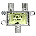 アンテナ混合・分波器 2K4K8K(3224MHZ)放送・地デジ・BS・CS・CATV対応 屋内用 高シールド(ダイキャスト)構造 アンテナ分波器・混合器の両用タイプ 日本仕様 TS-MABH TARO'S