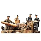 ホビーボス 1/35 ファイティングヴィークルシリーズ ドイツ戦車兵セット ノルマンディ 1944年 プラモデル 84401