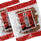 麻花兒「マファール」130g×２袋　ネコポス便　代引き日時指定不可 中華菓子