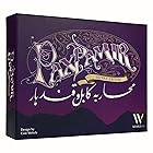 Wehrlegig: パックスパミール ボードゲーム (第2版) Pax Pamir Retail edition