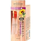 ディアボーテ プレミアムトリートメントオイル (サラサラ) 60ml | ヒマワリ ヘアオイル スタイリング剤 ヘアケア うねり くせ毛 パサつき 湿気 ダメージ補修