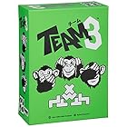 ホビージャパン チーム3 (グリーン) 日本語版 (3-6人用 30分 14才以上向け) ボードゲーム