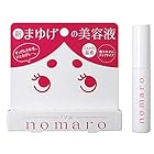 プラセス製薬 ノマロ NOMARO ローション ホワイト 1個 (x 1)