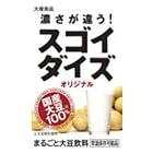 【2ケースセット】大塚食品 スゴイダイズ 125ml紙パック×24本入×(2ケース)