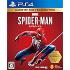 【PS4】Marvel's Spider-Man Game of the Year Edition