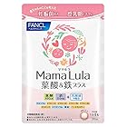 ファンケル (FANCL) Mama Lula 葉酸 & 鉄プラス 30日分 サプリ (葉酸サプリ/亜鉛/妊娠) ビタミン 乳酸菌 妊娠前から授乳期にも