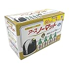 アースノーマット 本体+詰め替え 60日用ｘ4本