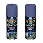 アサヒペン 高耐久ラッカースプレー ３００ＭＬ スモークブルー スプレー用箱入り ２本セット