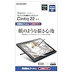 エレコム ワコム 液タブ 液晶ペンタブレット Wacom Cintiq 22 フィルム 紙のような描き心地 ペーパーテクスチャ 上質紙 日本製 TB-WC215FLAPL