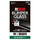Deff（ディーフ） BUMPER GLASS for iPhone 11 バンパーガラス (クリア) 耐衝撃 iPhone 11 / iPhone XR 対応 F41600000503