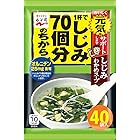 Nagatanien 永谷園 1杯でしじみ70個分のちから しじみわかめスープ 40食入