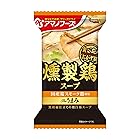 アマノフーズ Ｔｈｅうまみ燻製鶏スープ 7.2g ×10個