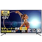 アイリスオーヤマ 49V型 4K対応液晶テレビ Wチューナー 外付HDD対応ベゼルレスモデル