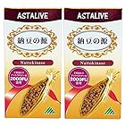 【2個セット】 ASTALIVE 納豆の源 ナットウキナーゼ 60粒（ 無臭タイプ） (2)