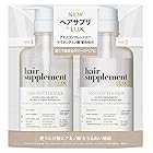 LUX(ラックス) ラックス ヘアサプリメント スムースナー ポンプペア 450g+450g シャンプー ウォーターグリーン