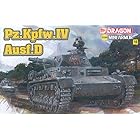 ドラゴン 1/144 ミニアーマーシリーズ ドイツ軍 IV号戦車D型 プラモデル DR14118