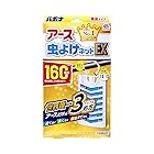 アース製薬 アース虫よけネットEX 虫除け プレート 160日用アース製薬 アース虫よけネットEX 虫除け プレート 160日用