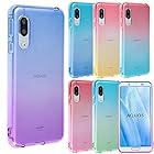 AQUOS sense3 ケース TPU AQUOS sense3 lite ソフトケース カバー クリアケース グラデーション スマホケース 薄型 保護 耐衝撃 SH-02M SHV45 SH-RM12 アクオスセンス3 ライト docomo