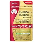 富士フイルム メタバリア プレミアムEX サプリメント (約30日分 240粒) サラシア [機能性表示食品]