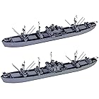 ピットロード 1/700 スカイウェーブシリーズ アメリカ海軍 貨物船 (AK-99 ブーツ/AK-121 ザビック) リバティシップ2隻セット プラモデル ML21