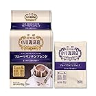 小川珈琲 ブルーマウンテンブレンド ドリップコーヒー 5杯分 ×2袋