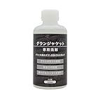 ダウンジャケット 専用 洗剤 200ml 洗濯機 手洗いOK ロフト回復 保温力回復