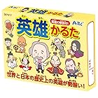 アーテック 英雄かるた 7417 自宅学習/自学/自習/家庭学習/勉強/カードゲーム/知育玩具/子ども/小学生/幼児/おもちゃ/学習