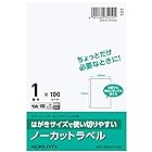コクヨ ラベルシール はがきサイズ ノーカット KPC-PS011-100