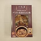 日本料理太月がつくる　ブータン松茸だらけご飯　濃口１合 (2袋入り)