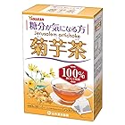 Natural Life 山本漢方製薬 菊芋茶100% 3グラム (x 20包) 1箱
