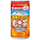 伊藤園 健康ミネラルむぎ茶 希釈用 (缶) 180g ×30本 デカフェ・ノンカフェイン