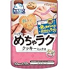 Nippn ニップン めちゃラククッキーミックス 100g ×8袋