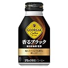 コカ・コーラ ジョージア 香るブラック 260mlボトル缶 ×24本