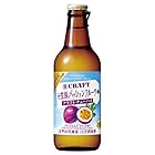 宝 寶CRAFT 小笠原パッションフルーツ [瓶] 330ml x 12本[ケース販売] 【東京都/千葉県/埼玉県/神奈川県限定】[宝酒造/チューハイ/日本/ALC8%][2ケースまで同梱可]