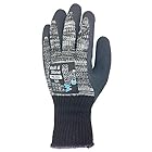 [ユニワールド]手袋 Wonder Grip WG333 作業用 編み手袋 ゴム手の平 ゴムびき（グレーXL）