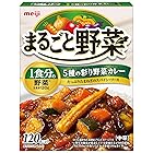明治 まるごと野菜 5種の彩り野菜カレー 190g ×5個
