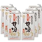 大関 おいしい甘酒 乳酸菌入り 紙パック 1000ml ×6本