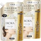 【まとめ買い】フレアフレグランス 柔軟剤 IROKA(イロカ) Naked Lily ネイキッドリリーの香り 710ml*2